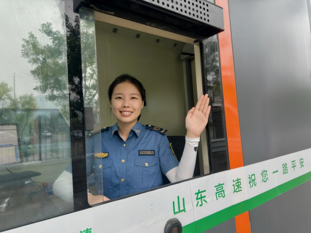 9潍日运管中心.jpg