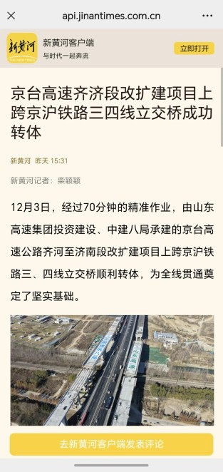 21新黄河.jpg