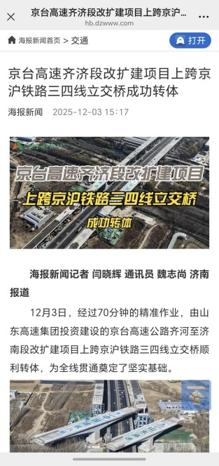 13海报新闻.jpg